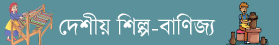 আবহাওয়া
