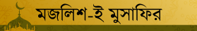ধর্ম