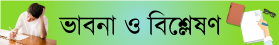আইন-আদালত
