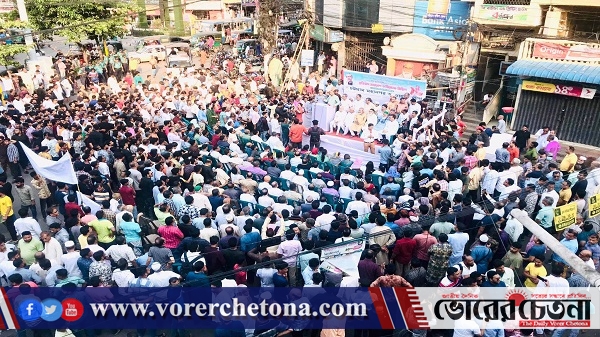 চট্টগ্রামে বিএনপিকে পথে নামতে দেব না : আ জ ম নাছির উদ্দীন