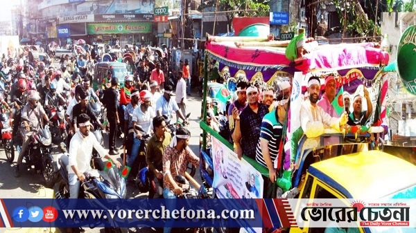 চট্টগ্রামে বিএনপি-জামাতের নৈরাজ্যের প্রতিবাদে সমাবেশ ও শোভাযাত্রা