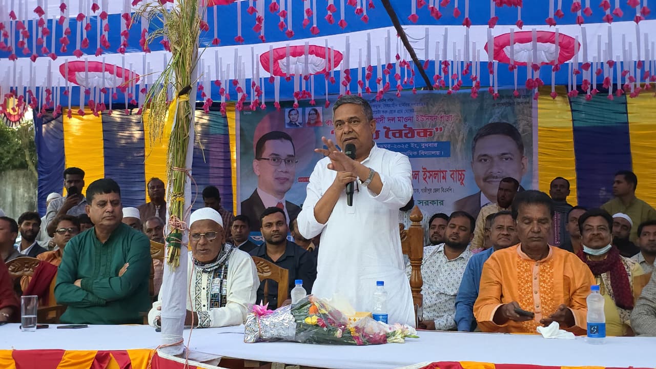 আমি এ মাটির সন্তান—সবাইকে সাথে নিয়েই আধুনিক শ্রীপুর গড়তে চাই: অধ্যাপক বাচ্চু