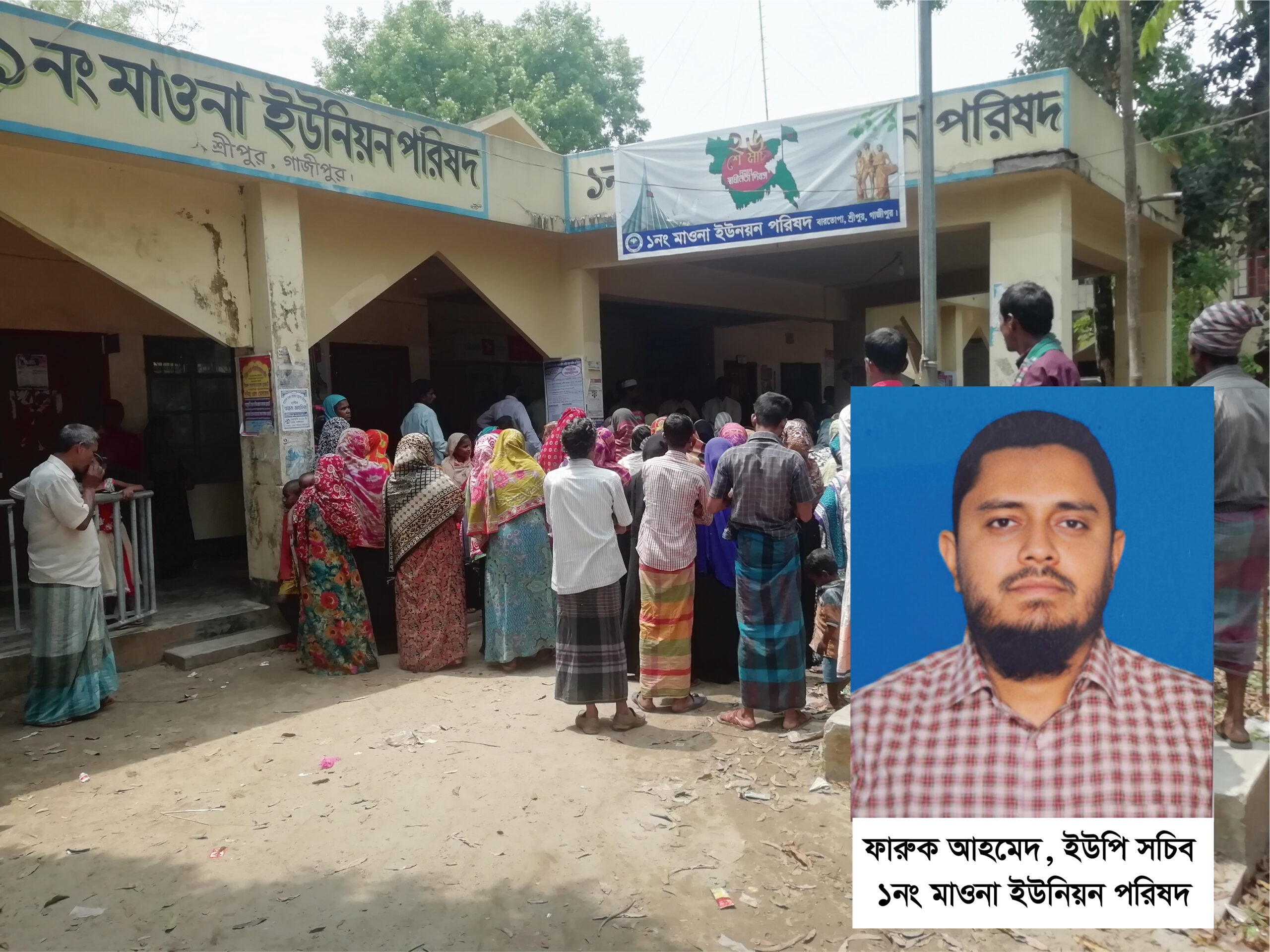 এনওসি নিতে সাংবাদিককে তিন দিন ধরে হয়রানি!