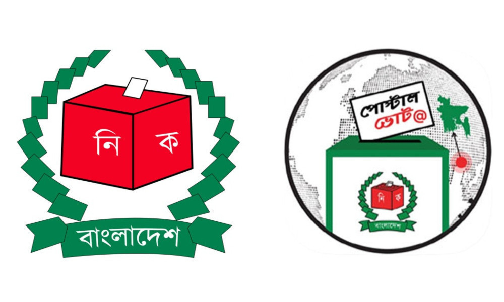 ভোট দেওয়ার জন্য প্রবাসী নিবন্ধন ৩ লাখ ৮ হাজার ছাড়াল