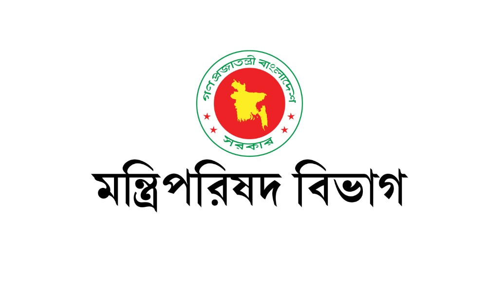 খালেদা জিয়ার মৃত্যুতে রাষ্ট্রীয় শোক গেজেট জারি