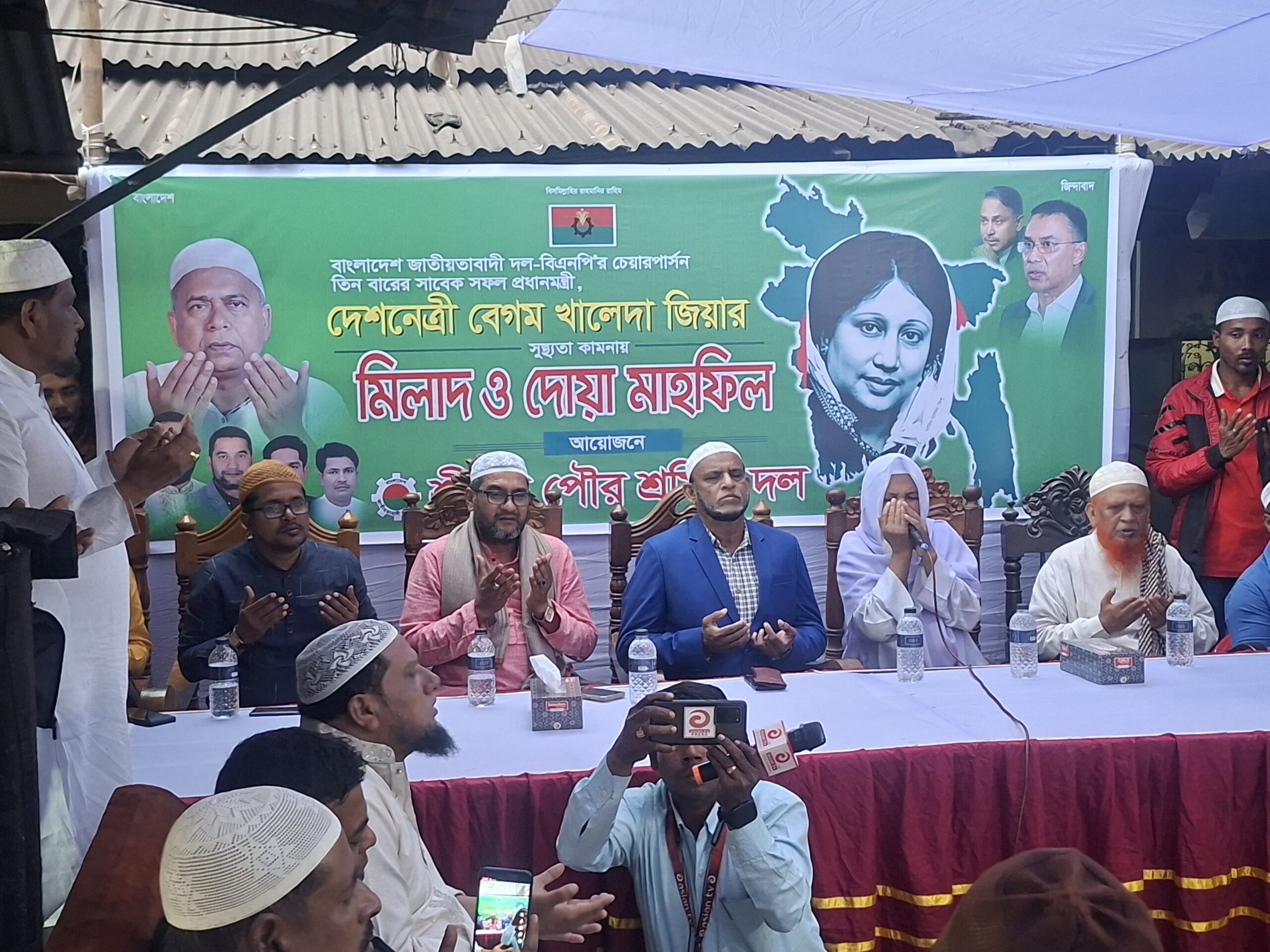 শ্রীপুরে খালেদা জিয়ার রোগমুক্তি কামনায় শ্রমিকদলের দোয়া মাহফিল