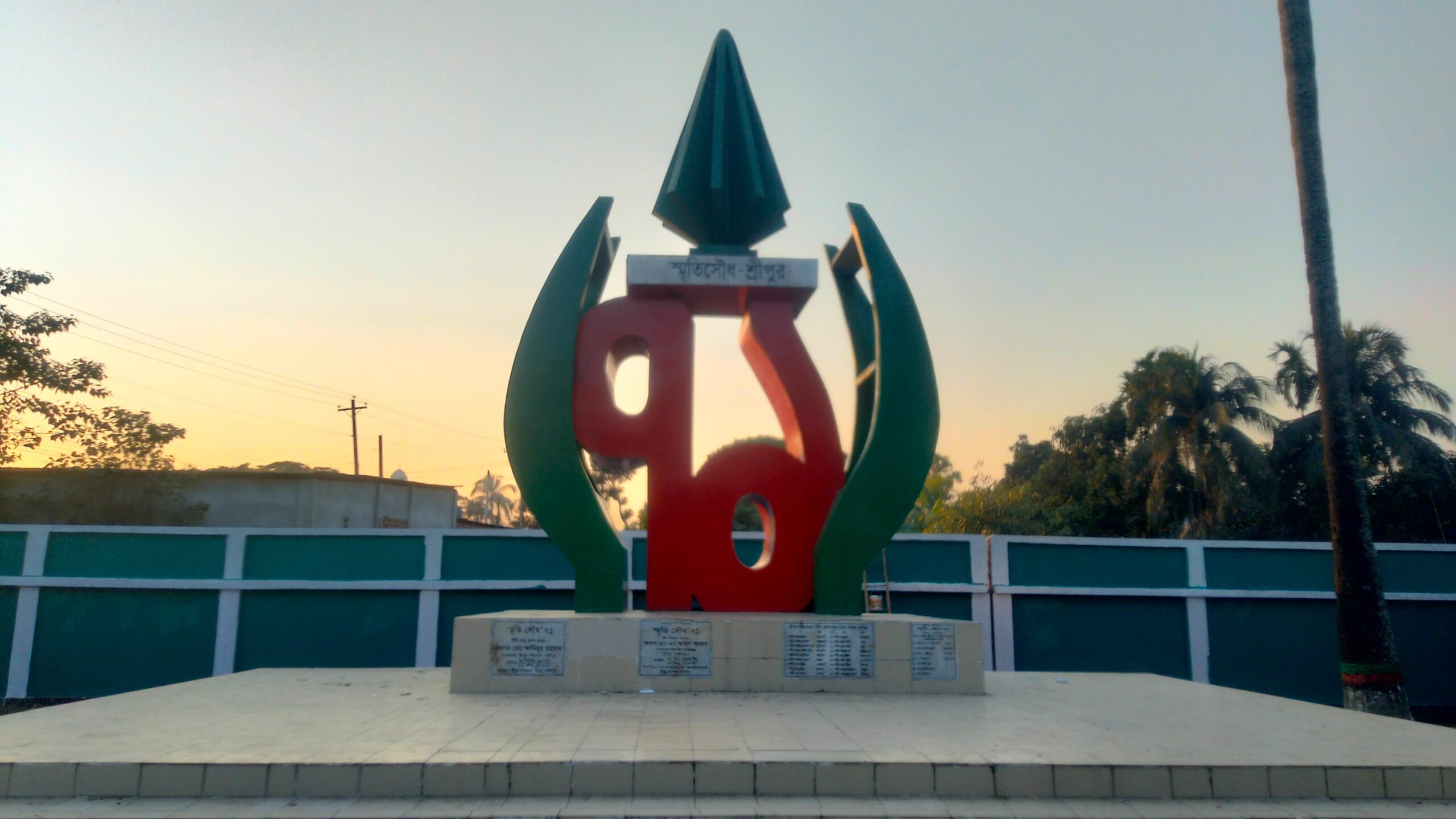 ১২ ডিসেম্বরের সেই রণাঙ্গনের স্মৃতি