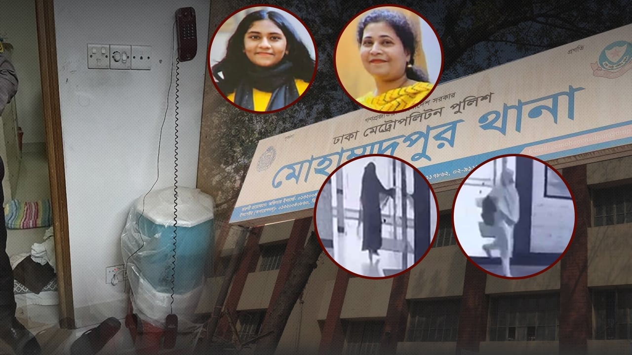 হত্যার পর গোসল করে স্কুলড্রেস পরে বেরিয়ে যায় গৃহকর্মী আয়েশা