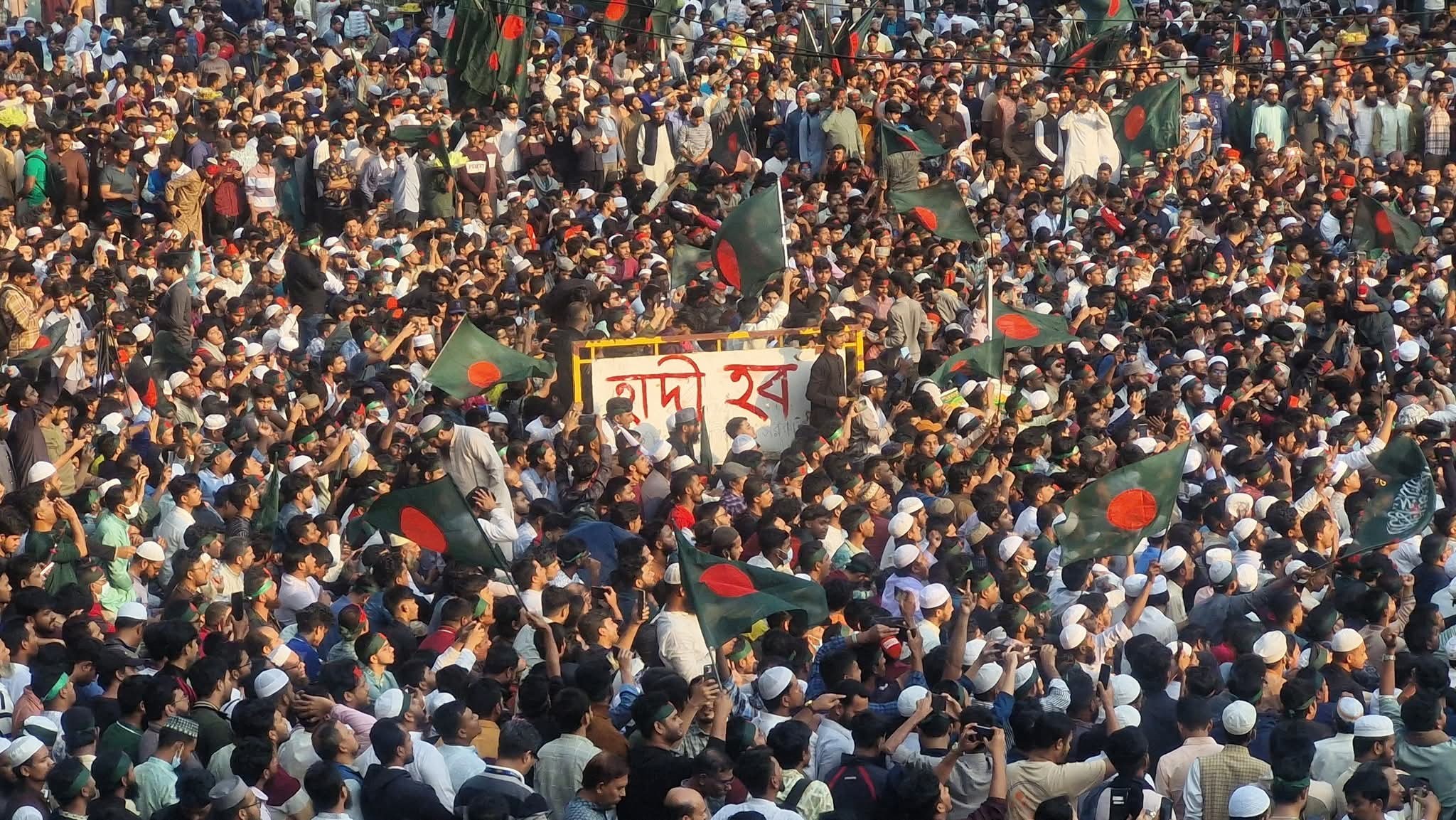 হাদি হত্যার বিচারের দাবিতে জনসমুদ্র শাহবাগ মোড়