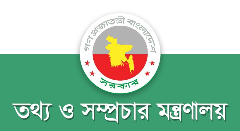 আইপিএলের সব খেলা সম্প্রচার বন্ধ রাখার নির্দেশ
