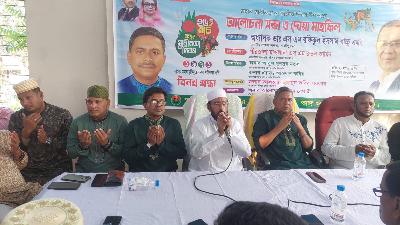 শ্রীপুর পৌর বিএনপির উদ্যোগে স্বাধীনতা ও জাতীয় দিবস উপলক্ষে আলোচনা সভা ও দোয়া মাহফিল অনুষ্ঠিত
