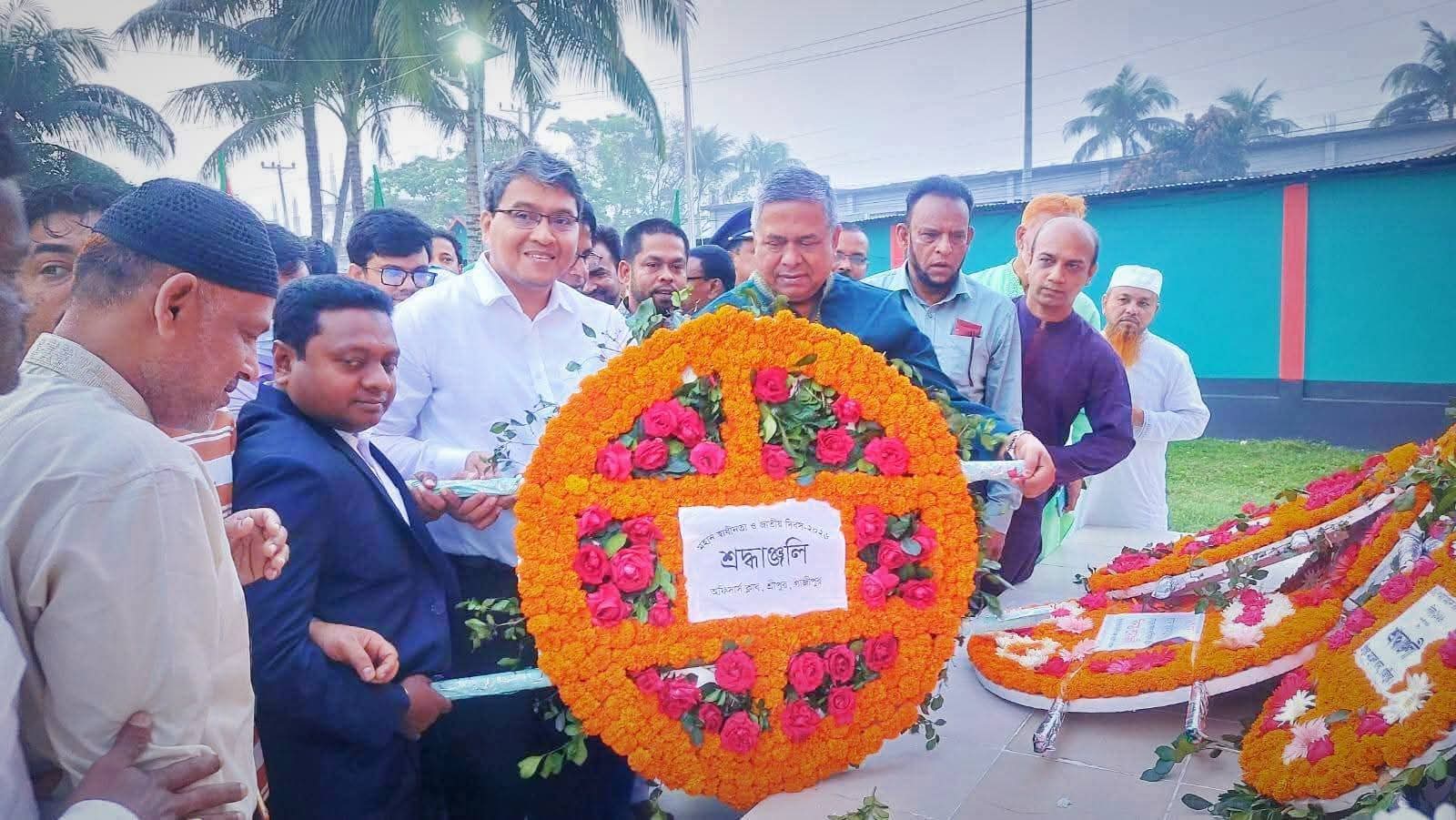 শ্রীপুরে নানা আয়োজনে মহান স্বাধীনতা দিবস উদযাপন