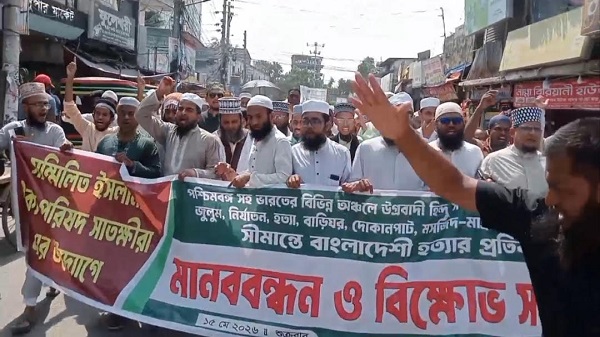 ভারতে মুসলমানদের ওপর নির্যাতনের প্রতিবাদে সাতক্ষীরায় বিক্ষোভ-মিছিল ও মানববন্ধন