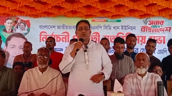 প্রধানমন্ত্রী শিক্ষা ব্যবস্থাকেও ঢেলে সাজাতে কাজ করে যাচ্ছেন: এমপি খোকন