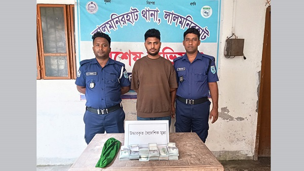 তিস্তা সেতুতে পুলিশের বড় অভিযান: ২ কোটি টাকার মার্কিন ডলারসহ যুবক গ্রেপ্তার
