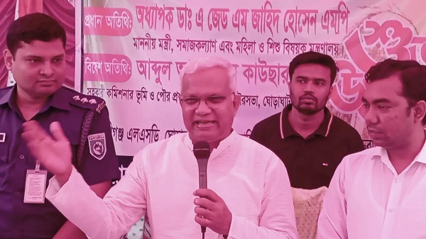 অন্যায় করলে দল–নির্দল কেউ ছাড় পাবে না : সমাজকল্যাণ মন্ত্রী