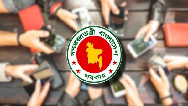 মোবাইল ফোন ব্যবহারকারীদের জন্য বড় সুখবর
