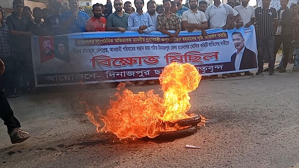 কমিটি বাতিলের দাবিতে দিনাজপুরে ছাত্রদলের টানা তৃতীয় দিনের বিক্ষোভ