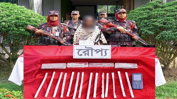 চুয়াডাঙ্গায় রেলওয়ে স্টেশন এলাকা থেকে ১৮টি ভারতীয় রূপার বারসহ নারী চোরাকারবারি আটক