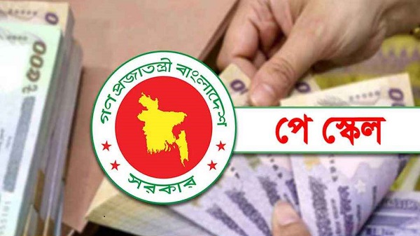 যেভাবে কার্যকর হতে পারে নতুন পে-স্কেল, মিলল নতুন তথ্য