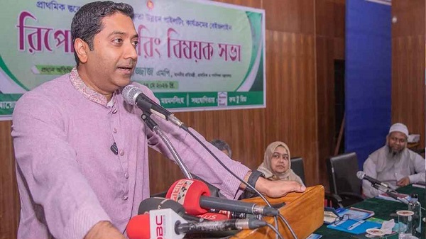 নতুন প্রাথমিক কারিকুলাম বাস্তবায়নের প্রস্তুতি নেওয়া হচ্ছে: ববি হাজ্জাজ