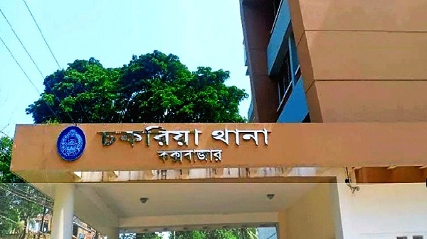 চকরিয়ায় মাদকাসক্ত ছেলের হাতে পিতার নৃশংস হ’ত্যা