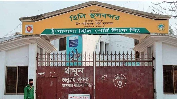 হিলি স্থলবন্দরে আধাবেলা আমদানি-রপ্তানি বন্ধ আজ