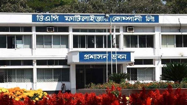 সংকট কাটিয়ে উৎপাদনে ফিরছে ডিএপি সার কারখানা