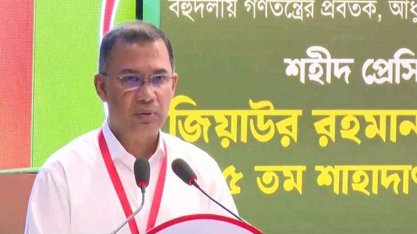 শহীদ জিয়ার আদর্শ ধারণ করে দেশকে এগিয়ে নিতে হবে: প্রধানমন্ত্রী