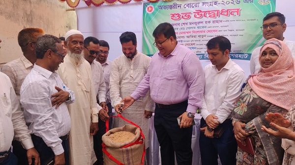 বাগেরহাটে বোরো ধান সংগ্রহ কার্যক্রমের উদ্বোধন