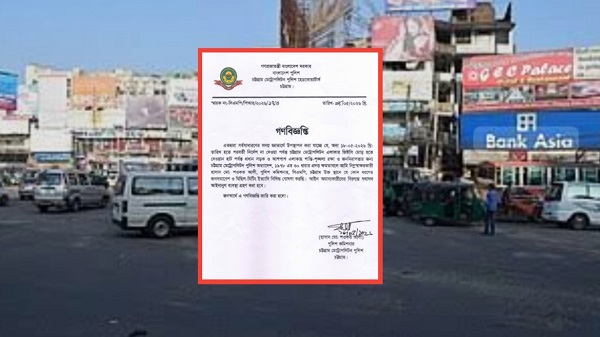 চট্টগ্রামে গ্রাফিতি নিয়ে উত্তেজনা সড়কে সভা সমাবেশ নিষিদ্ধ