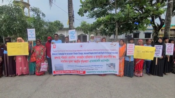 আশাশুনিতে জলবায়ু উদ্বাস্তুদের অধিকার নিশ্চিতের দাবিতে মানববন্ধন