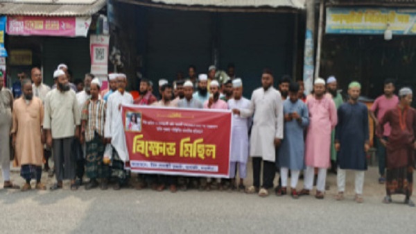 শিশু রামিসা হত্যা ও দেশব্যাপী নারী নির্যাতনের প্রতিবাদে বুধহাটায় মানববন্ধন