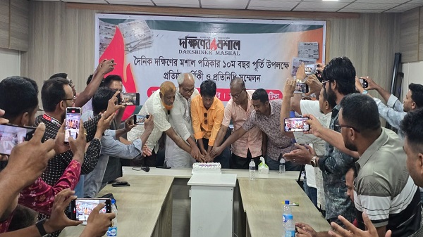 সত্য ও দায়বদ্ধতার অঙ্গীকারে ১১ বছরে দৈনিক দক্ষিণের মশাল
