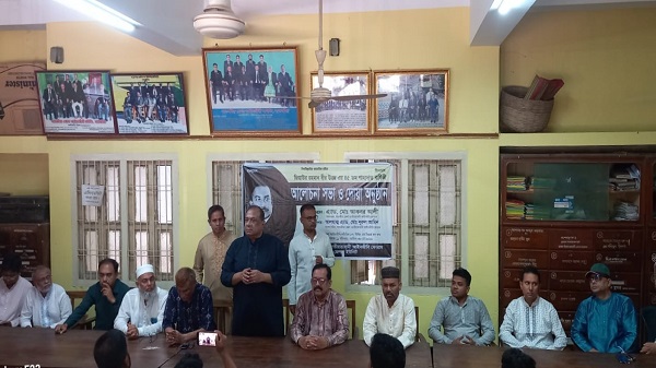 সাতক্ষীরায় শহীদ প্রেসিডেন্ট জিয়াউর রহমানের ৪৫তম শাহাদাত বার্ষিকী পালিত