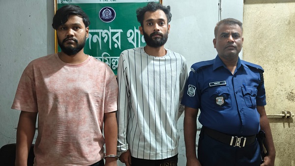 মুরাদনগরে অভিযানে ইয়াবা ও নগদ টাকাসহ দুই মাদক কারবারি আটক