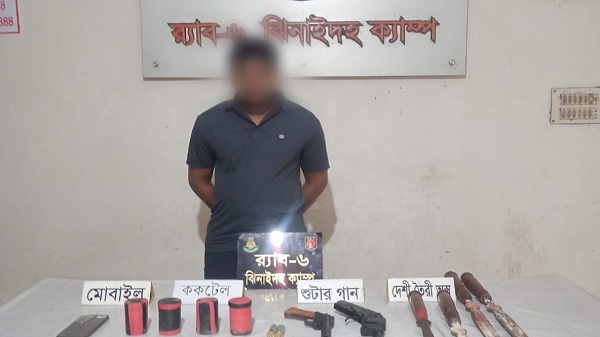 মাগুরায় র্যাবের অভিযানে অস্ত্র ও ককটেলসহ নাঈম গ্রেফতার