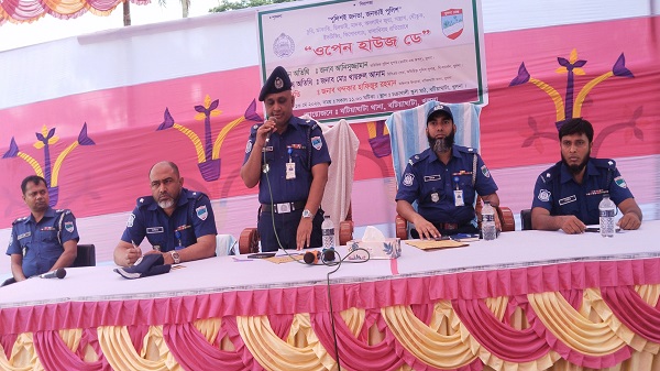 বটিয়াঘাটায় পুলিশের “ওপেন হাউজ ডে” অনুষ্ঠিত