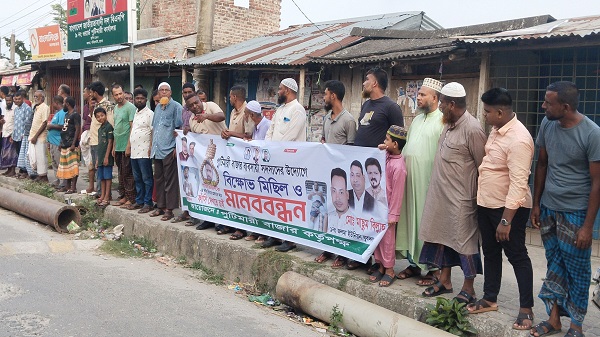 বটিয়াঘাটায় ব্যবসায়ী নেতাকে গুলির ঘটনায় গ্রেফতার ও শাস্তির দাবিতে মানববন্ধন