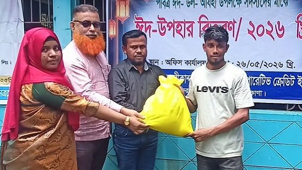 কলমাকান্দায় ২ হাজার সদস্যকে ঈদ উপহার বিতরণ