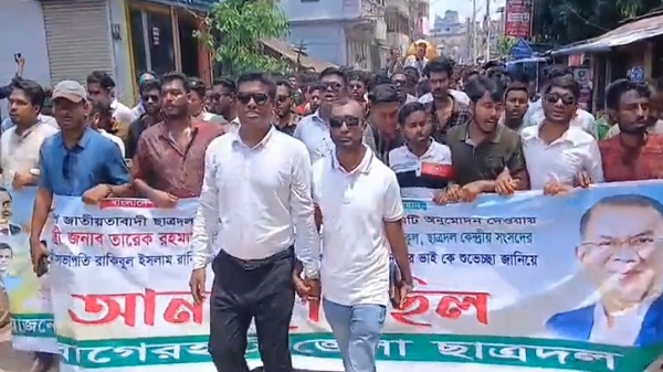 বাগেরহাটে ছাত্রদলের নবগঠিত কমিটি অনুমোদনে আনন্দ মিছিল