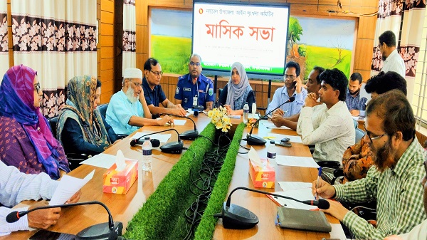 নাচোলে উপজেলা আইনশৃঙ্খলা কমিটির মাসিক সভা অনুষ্ঠিত