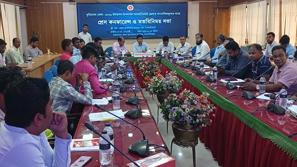 লালমনিরহাটে ভূমি সেবা মেলা-২০২৬ উপলক্ষে প্রেস কনফারেন্স ও মতবিনিময় সভা