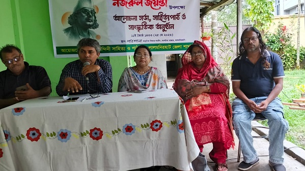 লালমনিরহাটে নজরুলের ১২৭তম জন্মজয়ন্তী পালিত