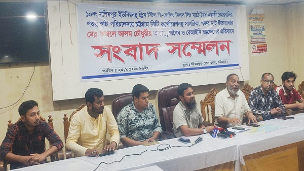 সীতাকুণ্ডে বৈধ গরুর হাট বন্ধের ষড়যন্ত্রের অভিযোগে ইজারাদারের সংবাদ সম্মেলন