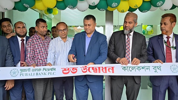 জয়পুরহাটে পূবালী ব্যাংকের কালেকশন ও সিআরএম বুথ উদ্বোধন