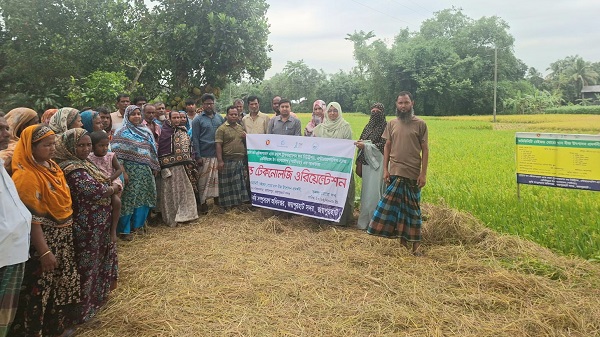 জয়পুরহাট সদর উপজেলায় বোরো ধানের ফিল্ড টেকনোলজি ওরিয়েন্টেশন অনুষ্ঠিত