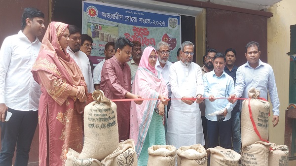 বড়াইগ্রামে ন্যায্যমূল্যে বোরো সংগ্রহ কার্যক্রমের উদ্বোধন