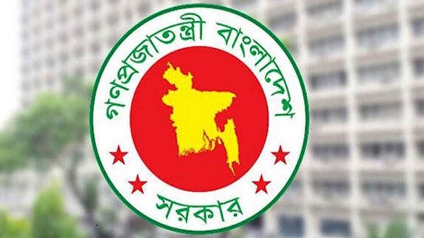 সরকারি কর্মকর্তাদের জন্য জরুরি নির্দেশনা