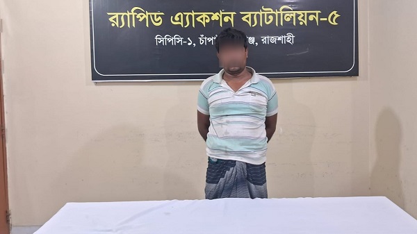 চাঁপাইনবাবগঞ্জে ৬ কেজি ৮০০ গ্রাম হেরোইনসহ মাদক কারবারি আটক